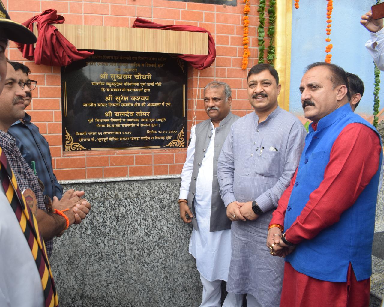 Martyr Memorial Inaugurated at Paonta Sahib on Kargil Vijay Diwas