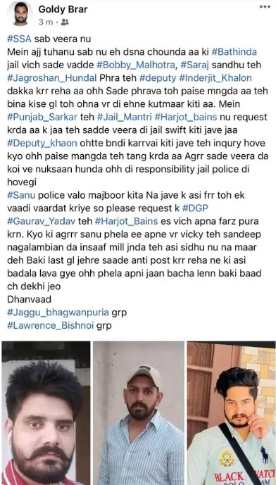 Gangster Goldie Brar threatens Punjab Jail Minister and DGP