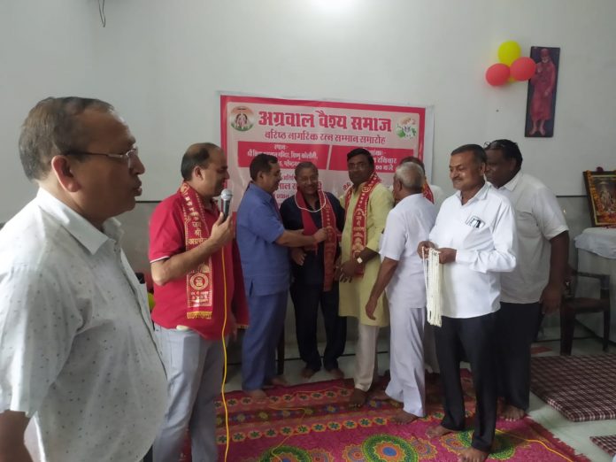 Senior Citizen Ratna Award Ceremony Celebrated