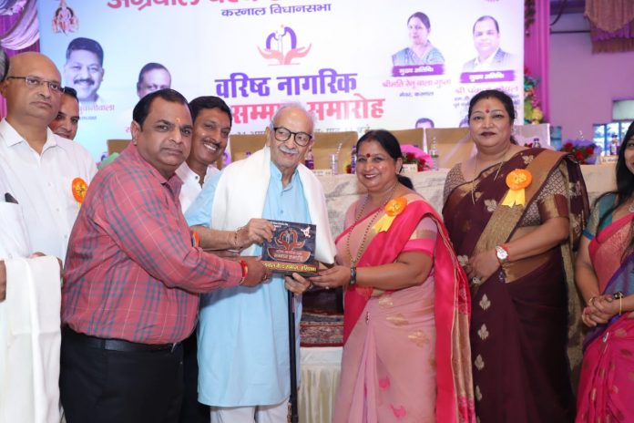 Senior Citizens Ratna Awarded to Elders