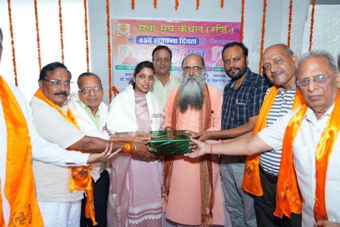 सेवा संघ संस्था के 43वां स्थापना दिवस