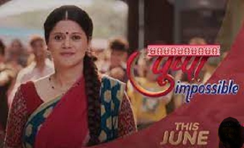 Demand to ban the broadcast of Pushpa Impossible