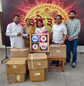 Panipat News/Presented seven boxes of medical kits to Maharishi Dayanand Sansthan Ved Mandir on behalf of Rath Foundation