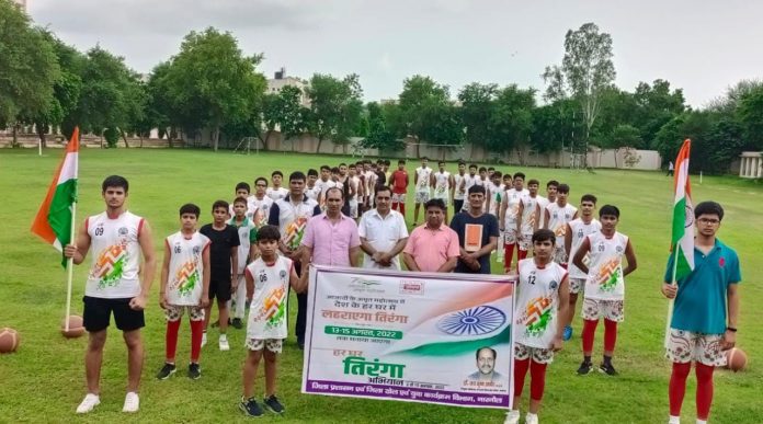 Tiranga Yatra Organized in the Celebration of Amrit Mahotsav