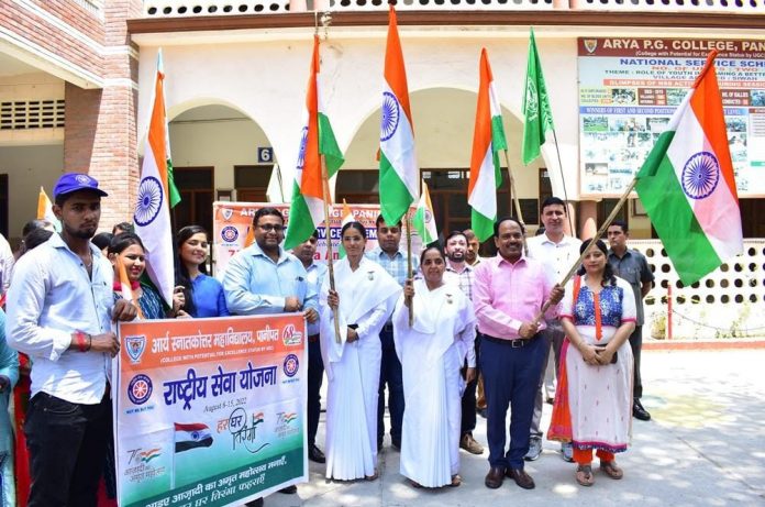Panipat News/By NSS unit in Arya Mahavidyalaya launched tricolor campaign