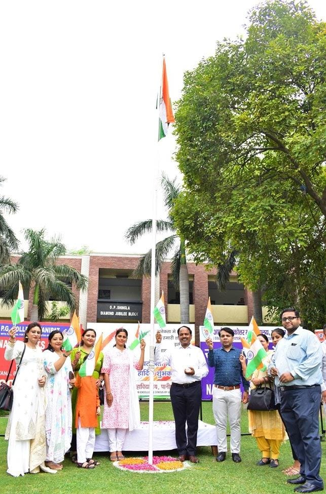Panipat News/76th Independence Day celebrated by hoisting the flag in Arya College