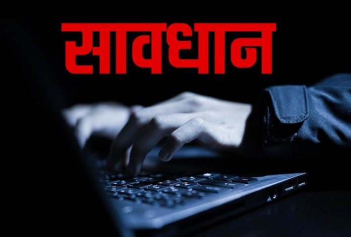 Cyber Thugs Withdrew Money from Account