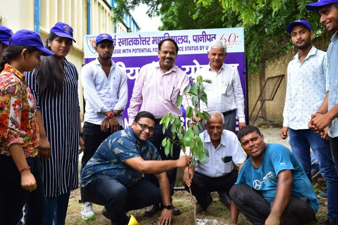 Panipat News/Plantation program organized in Arya PG College