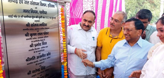 Panipat News/MP MLA and Mayor inaugurated two bridges built at a cost of 86 lakhs