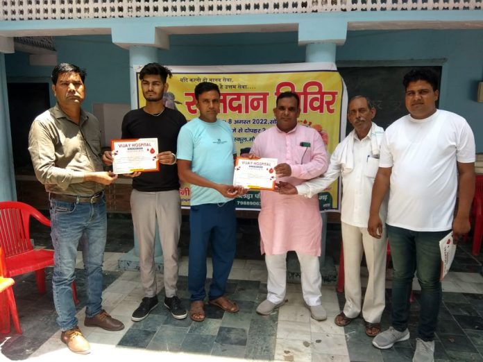 Blood donation camp organized at Saini High School Mahendragarh