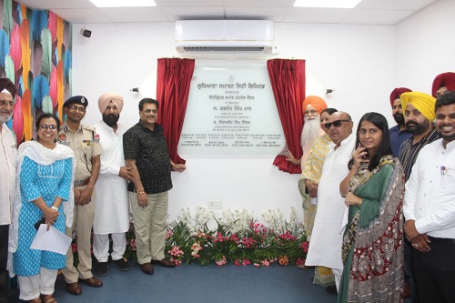 Punjab's first Hi-Tech Integrated Command and Control Center inaugurated in Ludhiana