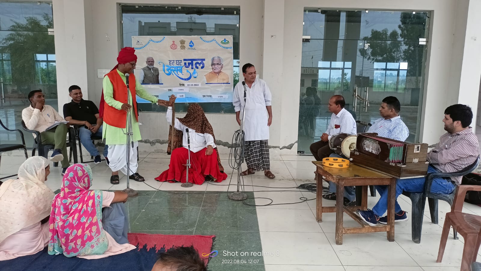 Made Aware of Water Conservation through Drama