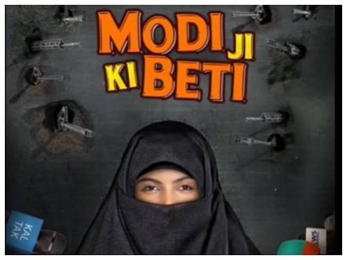 Film Modi Ji Ki Beti Motion Poster Out
