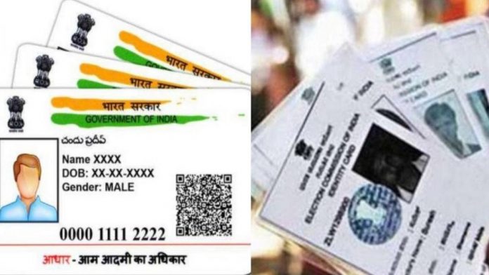 Panipat News/It is necessary to link voter ID card with Aadhaar: DC