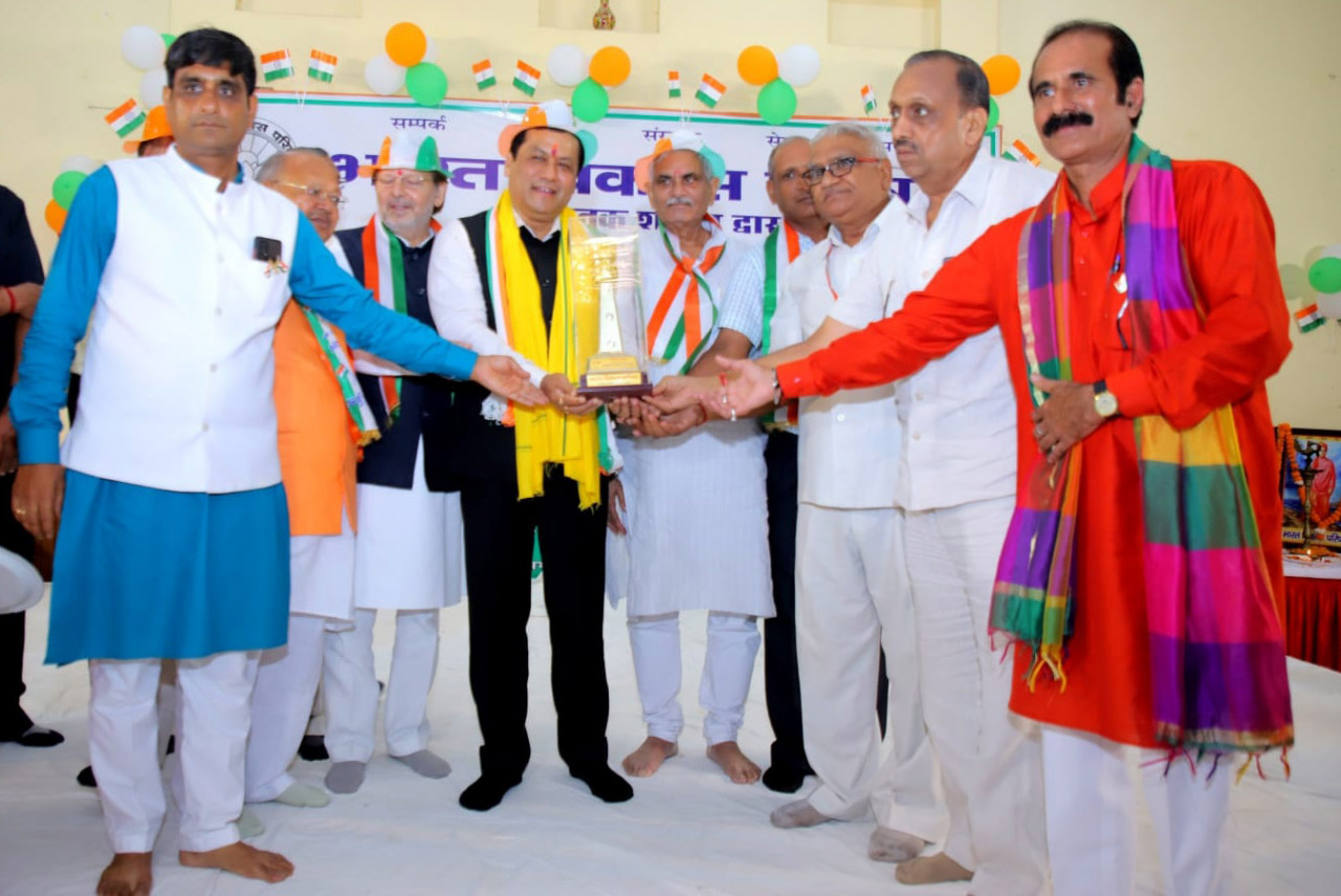 Children danced in the tricolor festival of India Development Council