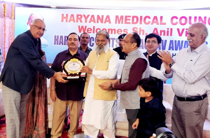 Haryana Doctor Gaurav Award 2022
