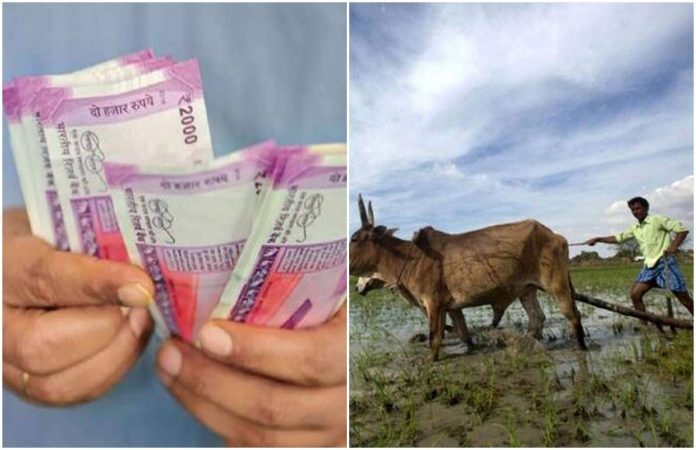 Blowing 36.85 lakh from the Account of four Farmers