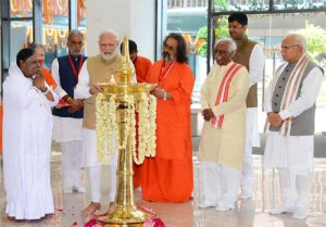 Amrita Hospital Inaugurates PM Modi Supported work of Haryana Government