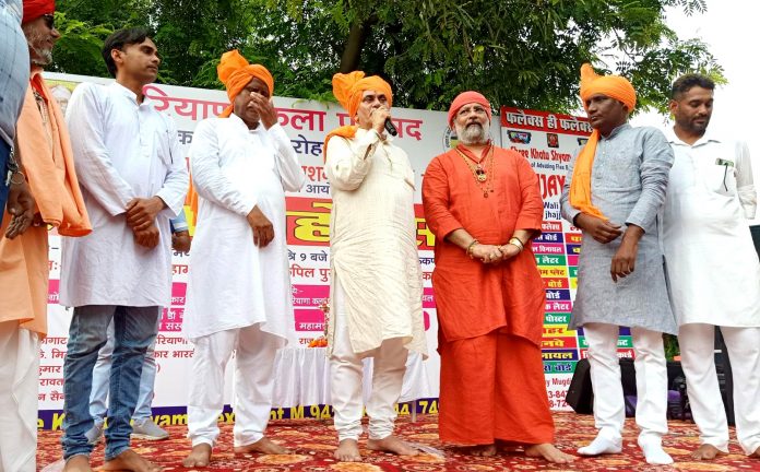 teej-celebrated-at-gokarna-dham-park