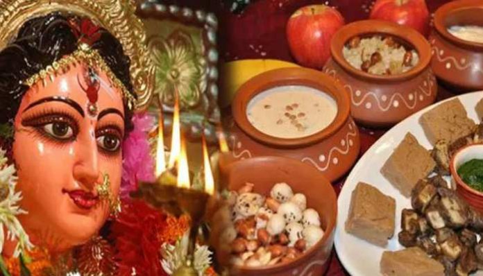 Special Bhog of Maa Durga for nine days of Shardiya Navratri