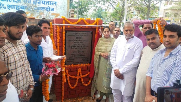MLA Leela Ram inaugurated and laid the foundation stone of development works