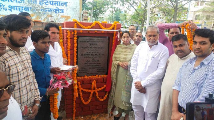 MLA Leela Ram inaugurated and laid the foundation stone of development works