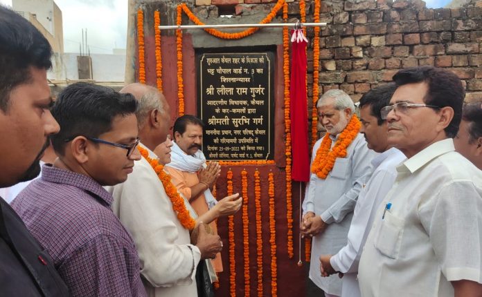 MLA Leela Ram laid the foundation stone of Brahmbhatt Chaupal