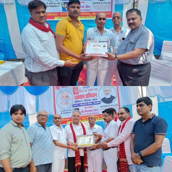 Terapanth Yuva Parishad organized Megha blood donation camp at Chhotu Ram Chowk