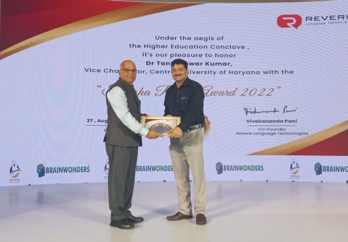 Central University Haryana Vice Chancellor Professor Tankeshwar Kumar honored with Shiksha Ratna Award