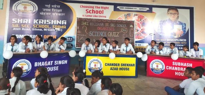 Inter house quiz competition organized in Sri Krishna School Sehma