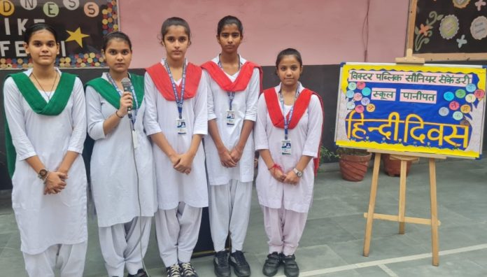 Victor Public School celebrated Hindi Diwas