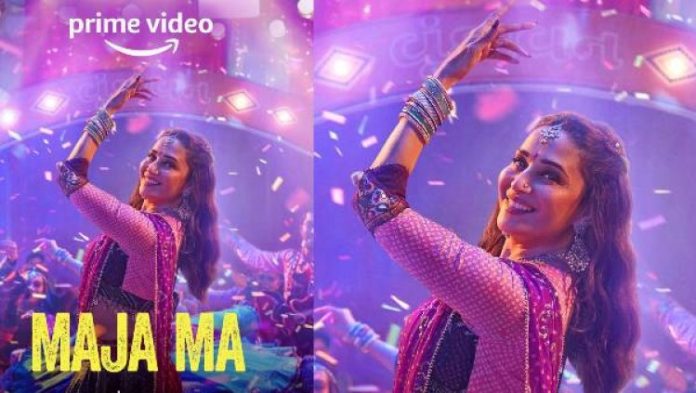 Madhuri Dixit film 'Maja Ma' Trailer Release