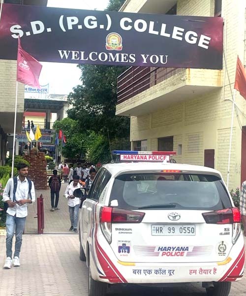PCR started in SD College on the demand of INSO