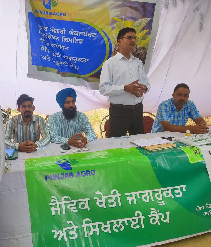 Organic Farming Awareness Camp