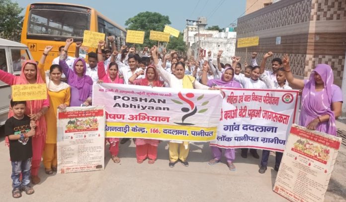 Awareness Rally Taken Out In Dadlana Of Panipat