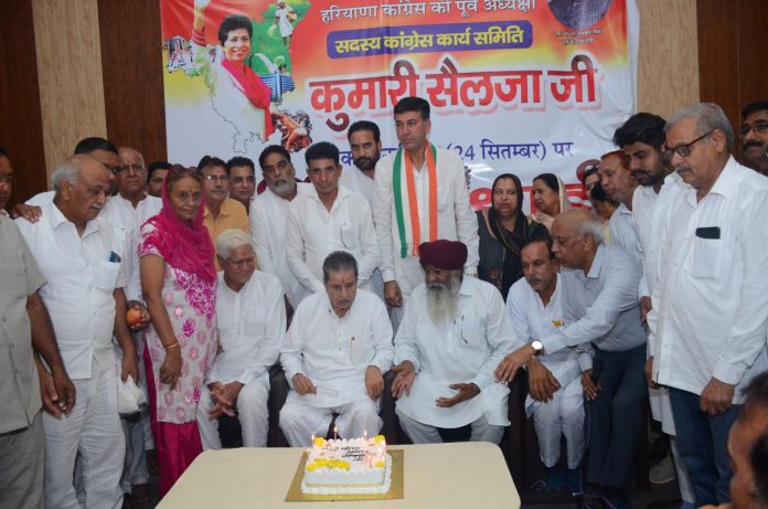 District Congress Committee celebrated Kumari Selja's birthday in Congress Bhawan