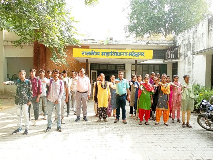 National Unity and Discipline Day celebrated in Government College