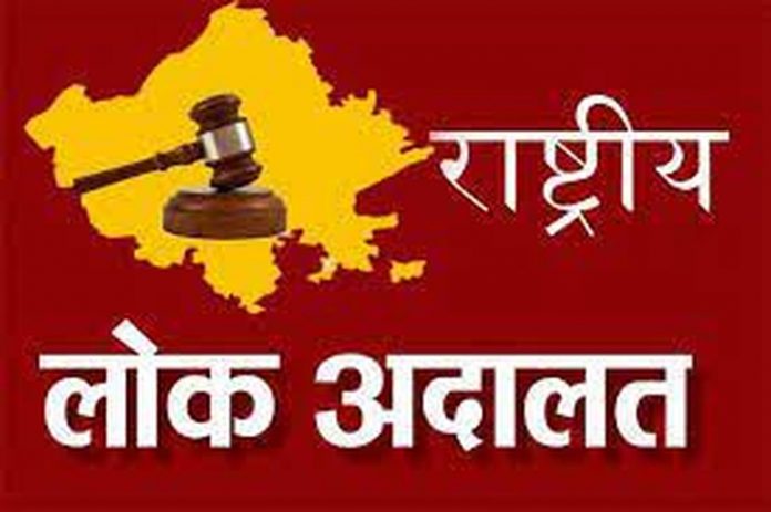 Panipat News/4th National Lok Adalat on 12th November