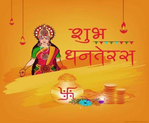 Bring these 7 things home on Dhanteras it will be beneficial