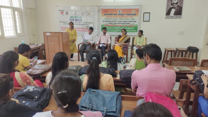 Speech competition organized by Nehru Yuva Kendra in Government College Mahendragarh