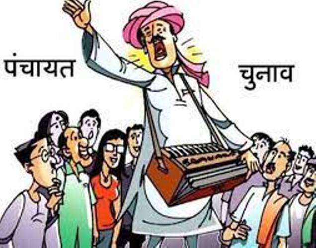 Panipat News/Complete information related to Panchayat elections on Mhari Panchayat Portal : DC Sushil Sarwan Panipat News/Complete information related to Panchayat elections on Mhari Panchayat Portal : DC Sushil Sarwan