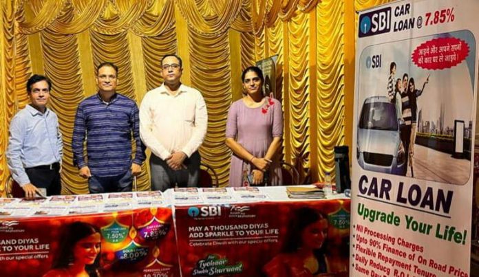Panipat News/State Bank of India organized a four-day fair for the consumers