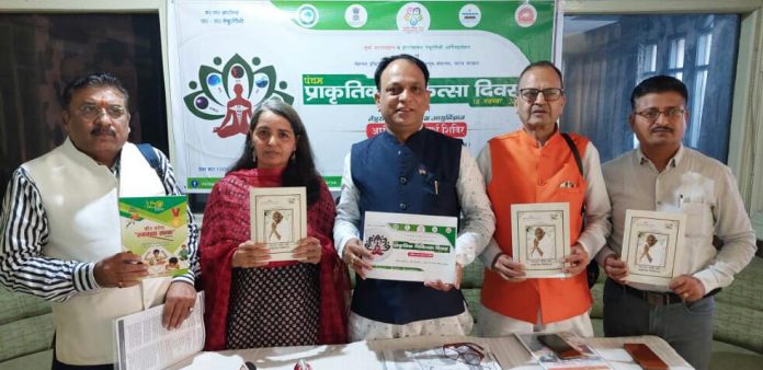 Panipat News/Five thousand health camps will be organized on the occasion of Naturopathy Day