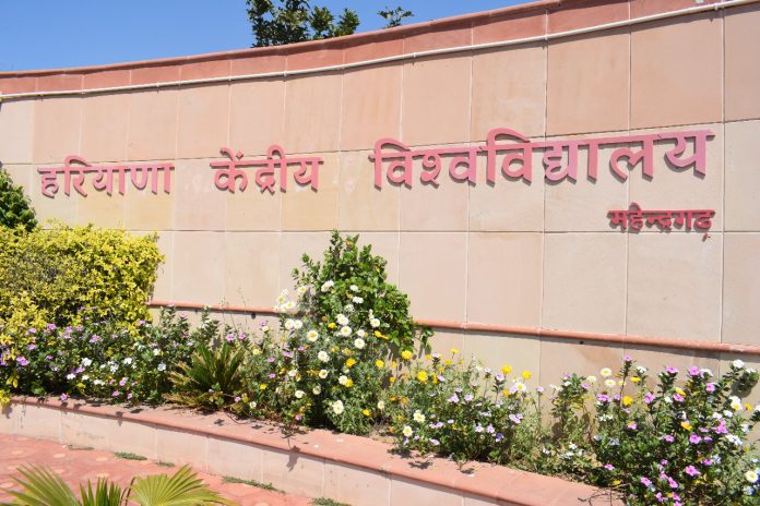 Another chance for admission in Haryana Central University