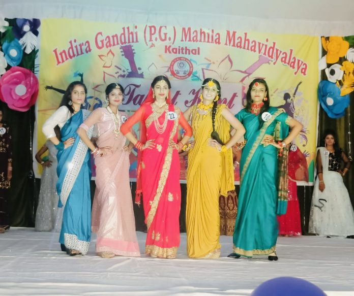 Indira Gandhi Mahila Mahavidyalaya