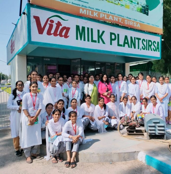 Students of Geography Department did educational tour of Vita Milk Plant