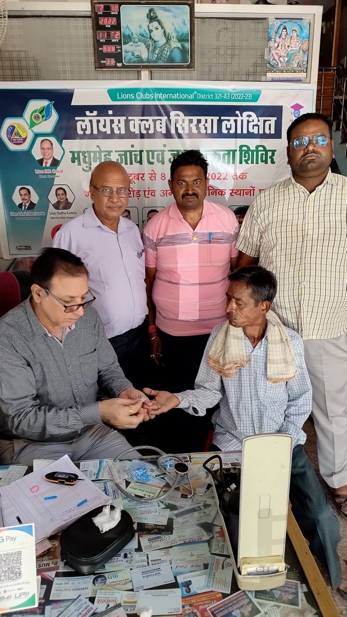 Lions ClubLokhit organizes sugar check-up camp