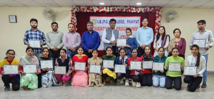 Panipat News/Orientation program and merit certificate distribution ceremony organized at IB College