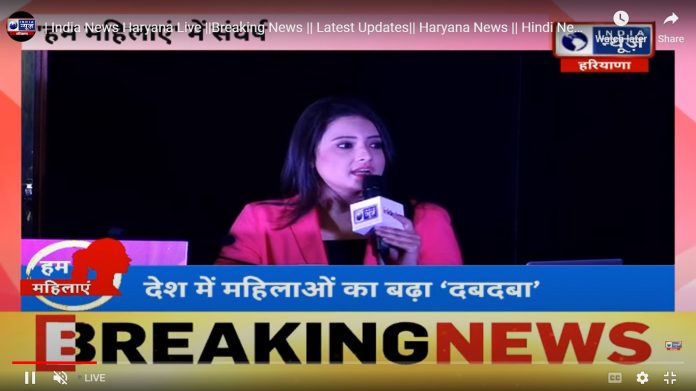 India News Haryana