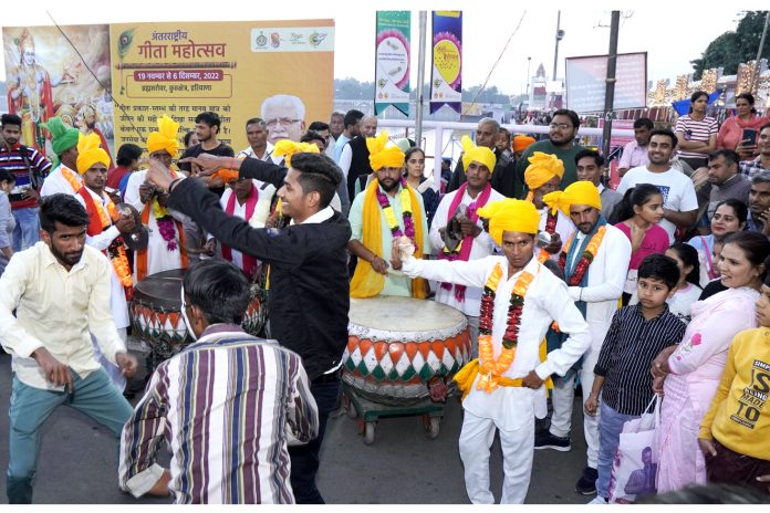 International Gita Festival